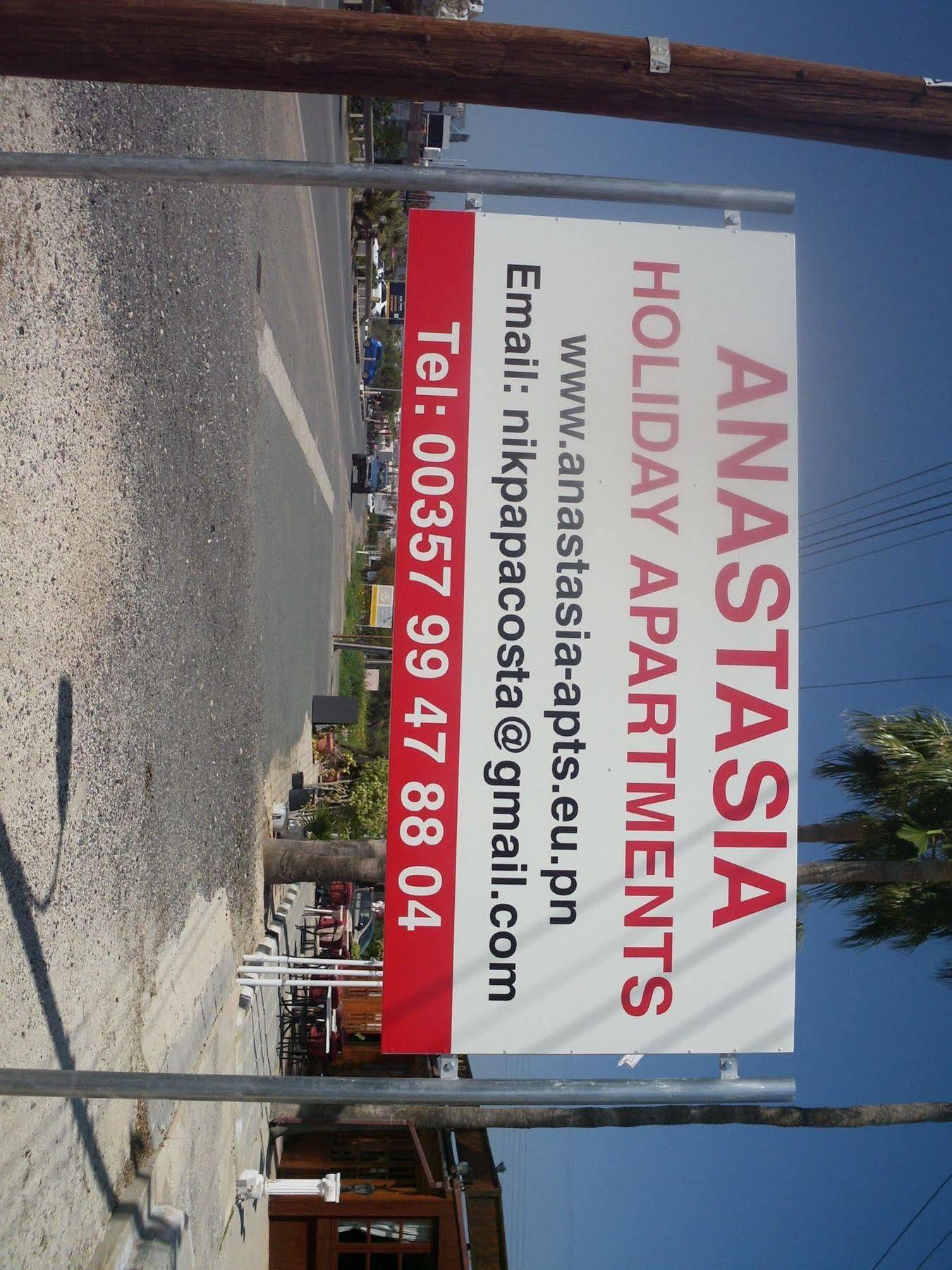 Klorakas Anastasia Holiday Apartments מראה חיצוני תמונה